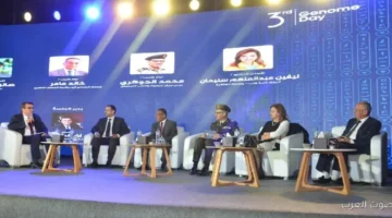 1764583888 حفل يوم الجينوم الثالث يبدأ وإعلان أخبار جديدة عن مشروع
