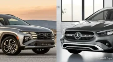 1764590442 أنت تفضل إيه مرسيدس بنز GLA 200 ولا هيونداي توسان