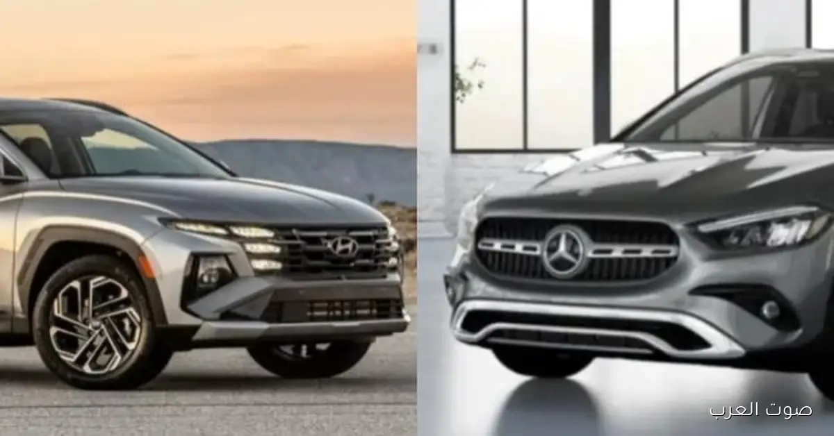 أنت تفضل إيه.. مرسيدس بنز GLA 200 ولا هيونداي توسان 2026؟