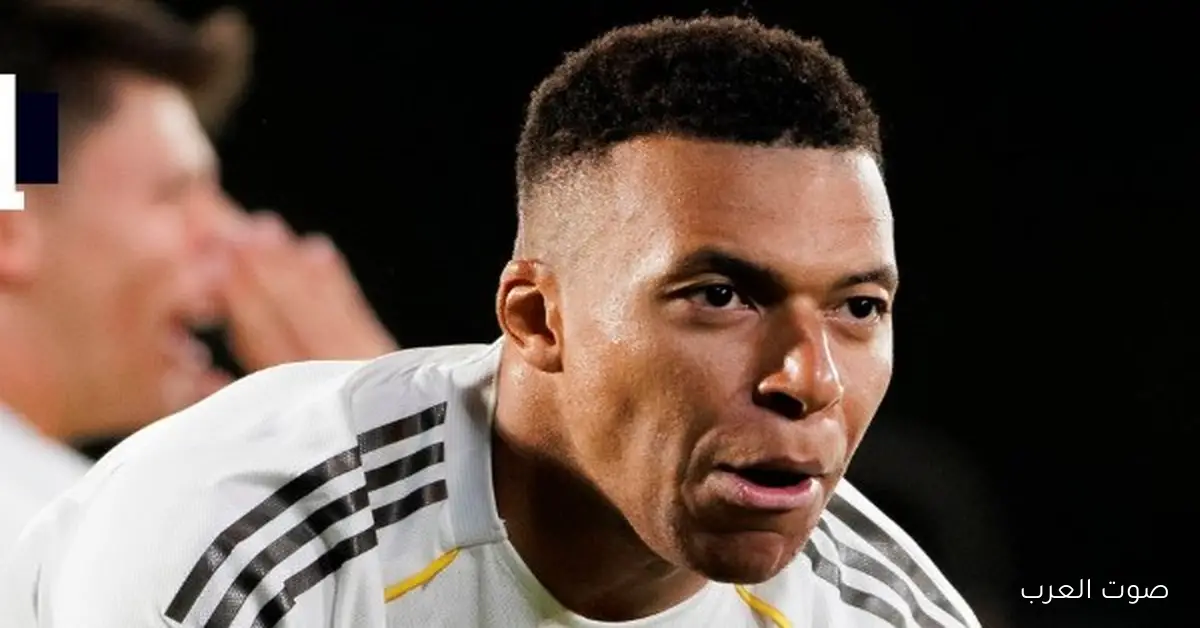 مبابي يعتذر لجمهور ريال مدريد بعد التعادل مع جيرونا