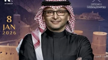 1764600273 عبد المجيد عبدالله هيغني في مسقط يوم 8 يناير