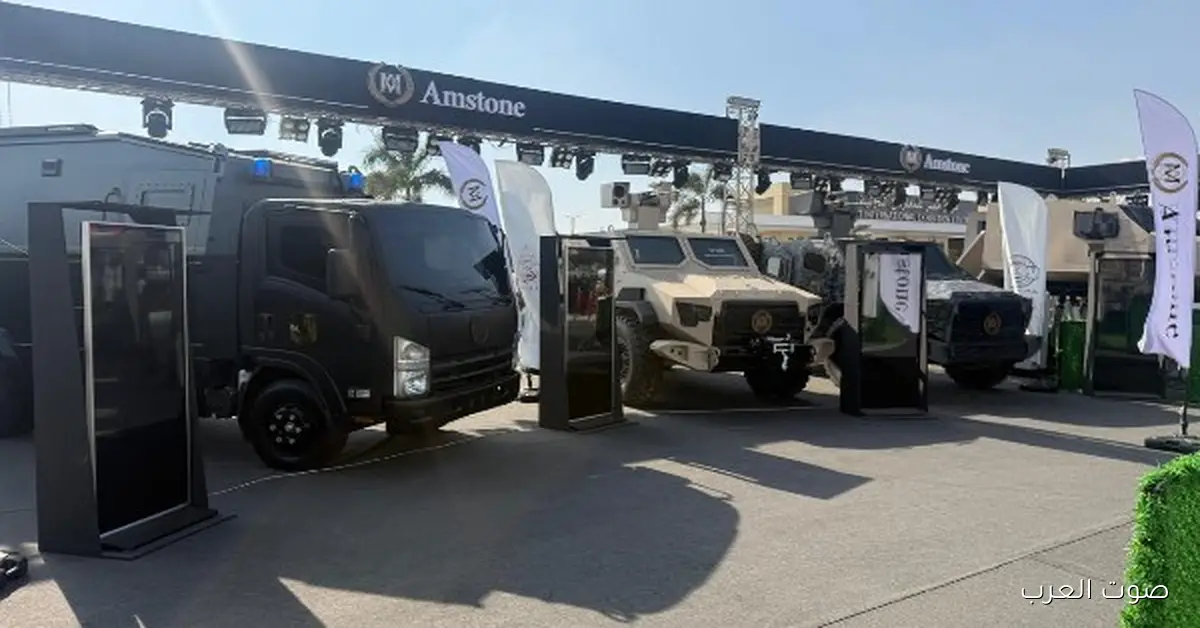 مدرعات وكاسحات ألغام مصرية في جناح مجموعة أمستون بمعرض إيديكس 2025