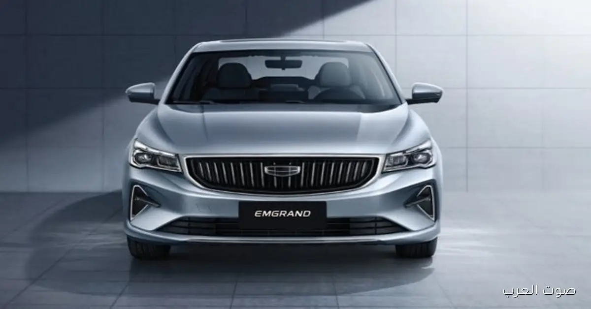 أسعار ومواصفات أرخص سيارة سيدان من جيلي في السعودية تبدأ من 61 ألف ريال