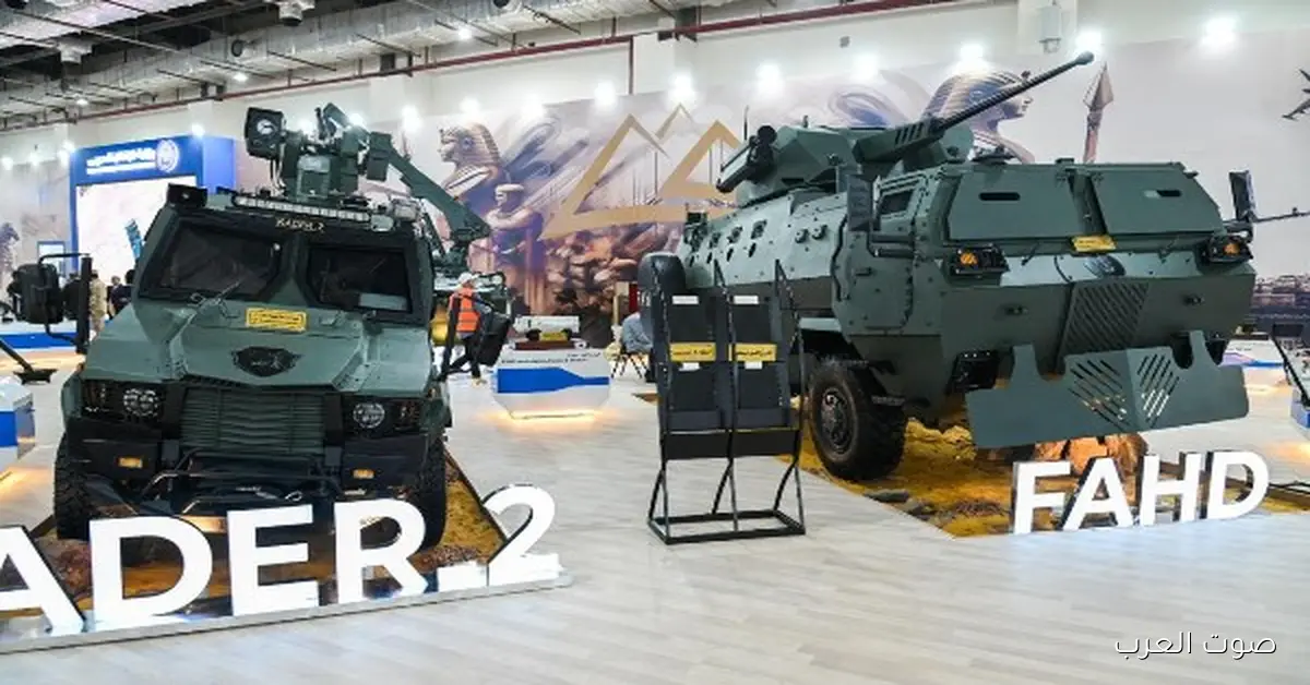 معرض إيديكس 2025: جناح الهيئة العربية للتصنيع يتألق بمسيرات أرضية وجوية وأجهزة تشويش وتصنيع أجزاء من الطائرة رفال 2 معرض إيديكس 2025: جناح الهيئة العربية للتصنيع يتألق بمسيرات أرضية وجوية وأجهزة تشويش وتصنيع أجزاء من الطائرة رفال