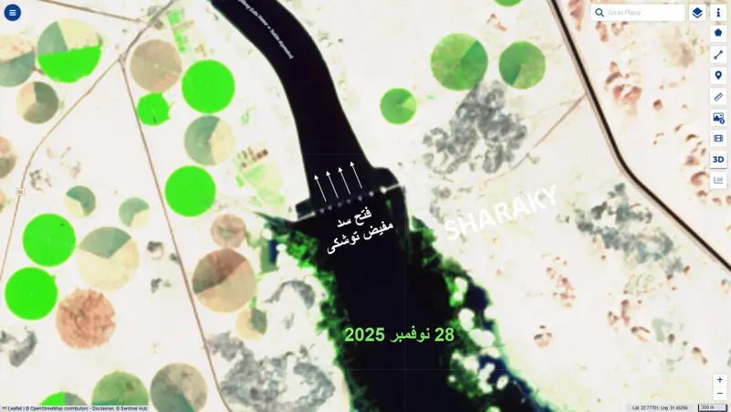 صورة بحيرة ناصر