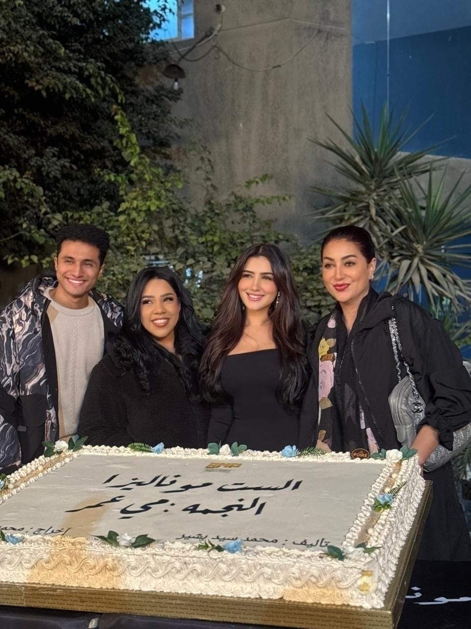 كواليس تصوير الست موناليزا