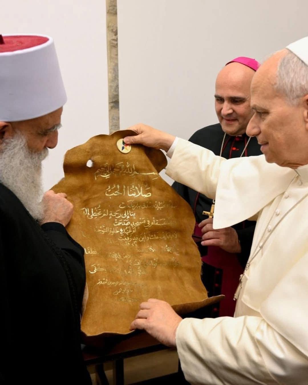 1764663511 757 البابا لاون بيختتم يومه بلقاء روحاني مع قادة الطوائف الإسلامية