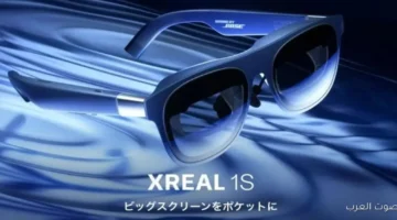 1764668784 Xreal بتنافس أبل نظارات واقع معزز بأندرويد وذكاء اصطناعي