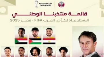 1764677956 خالد طلعت اللاعب القطري اللي سجل هدف في مرماه قدام