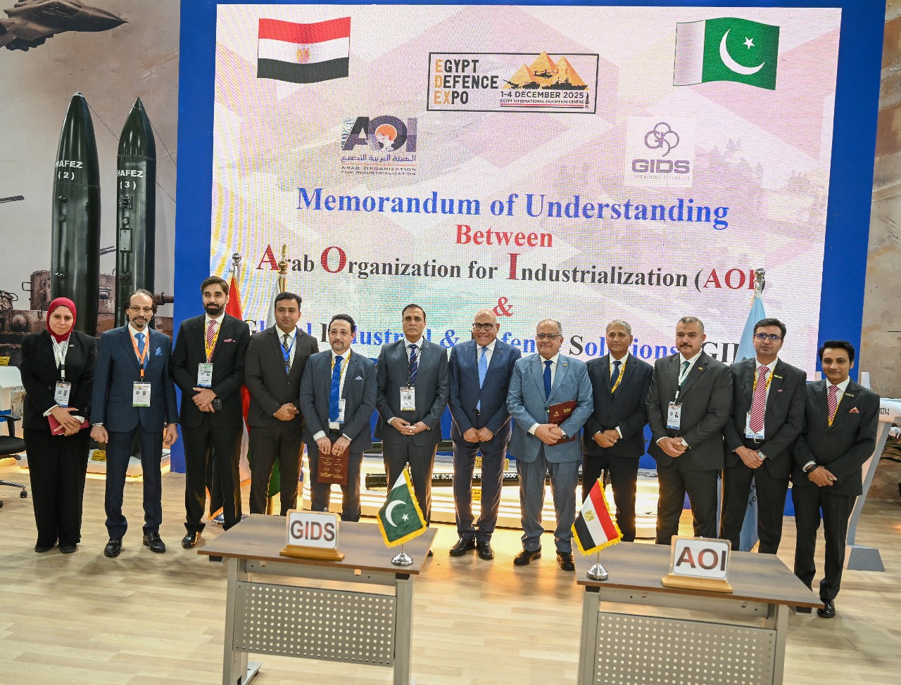 صورة من توقيع المذكرة