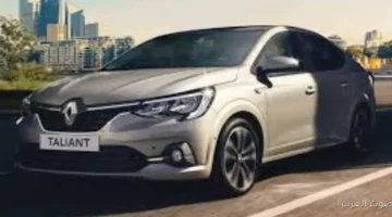 1764694899 أسعار السيارات نزلت رينو الفرنسية بتقدم أرخص عربية في مصر