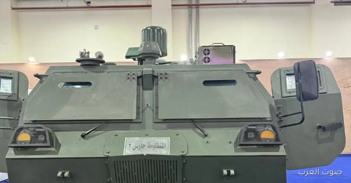 حارس 2 وعقاب السماء: أنظمة مصرية جديدة لمواجهة الطائرات المسيرة في معرض إيديكس 2025.. فيديو وصور 2 حارس 2 وعقاب السماء: أنظمة مصرية جديدة لمواجهة الطائرات المسيرة في معرض إيديكس 2025.. فيديو وصور