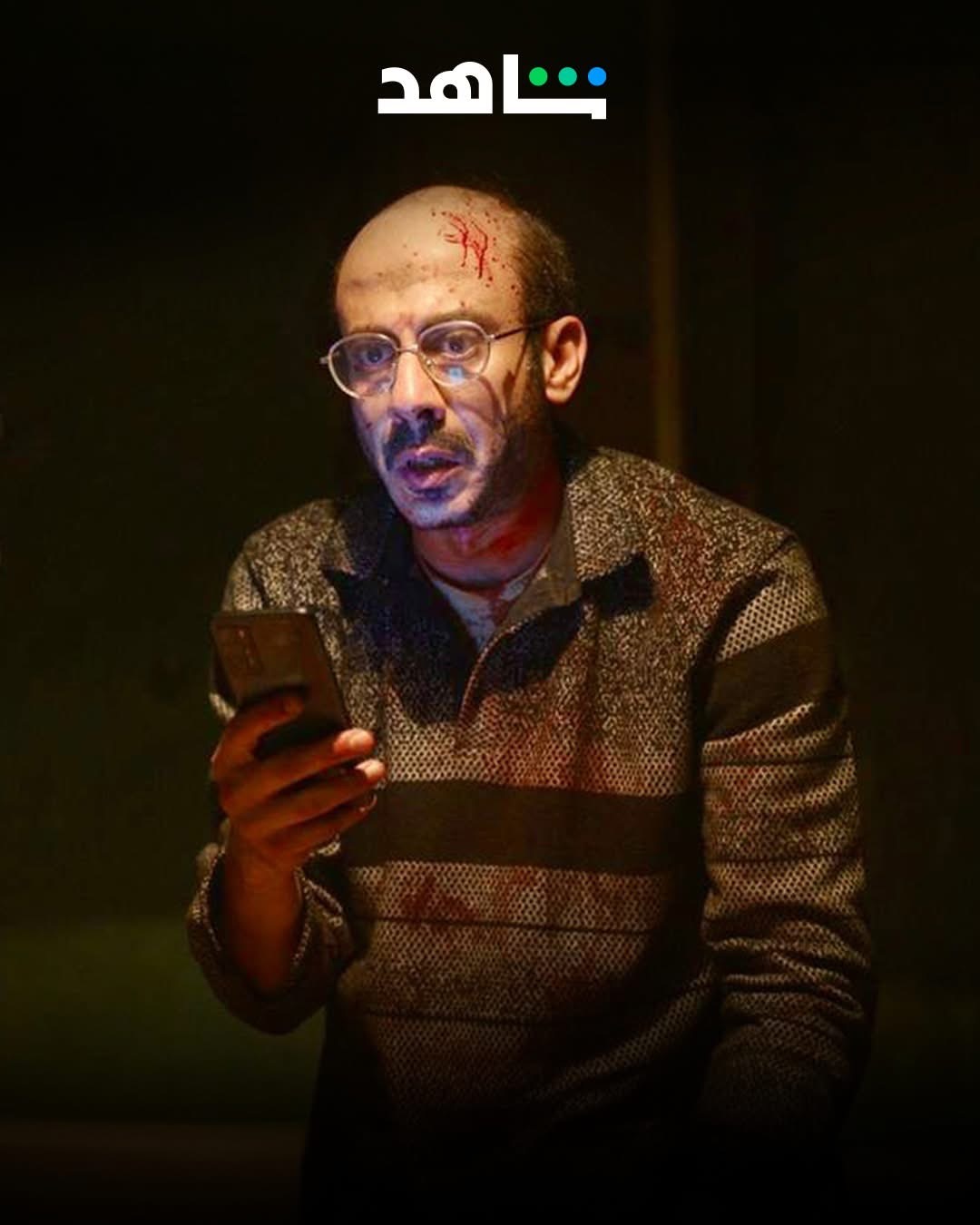 1764702918 234 محمد فراج يعلن عن دوره في مسلسل حكاية جهنم