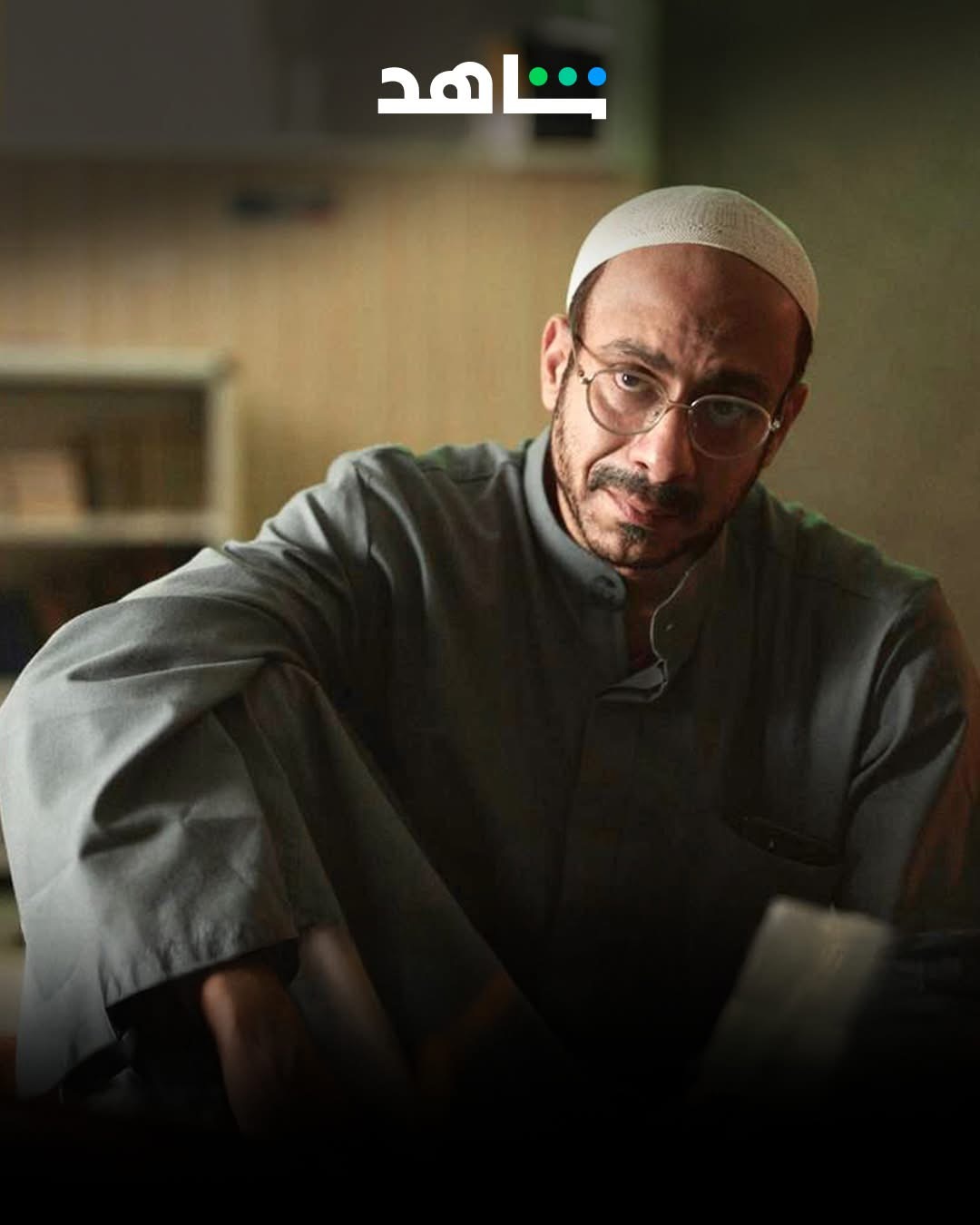 1764702918 793 محمد فراج يعلن عن دوره في مسلسل حكاية جهنم