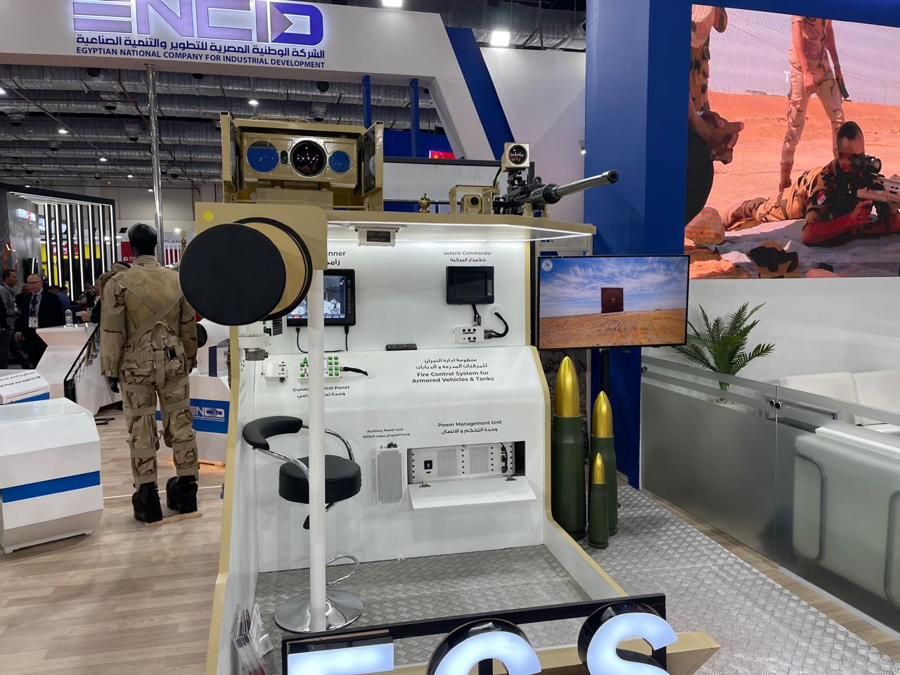 1764708715 865 صواريخ للدفاع عن الأرض وأنظمة لمواجهة الطائرات من غير طيار