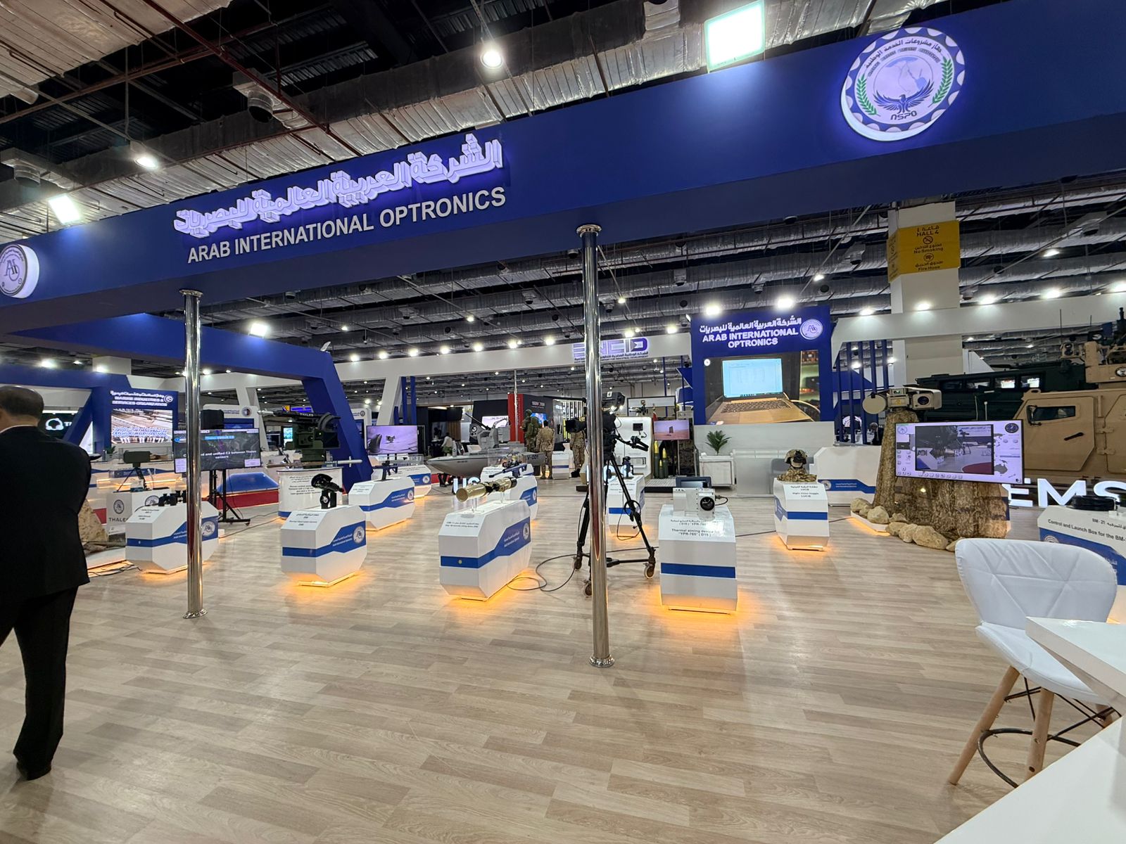 1764708715 934 صواريخ للدفاع عن الأرض وأنظمة لمواجهة الطائرات من غير طيار