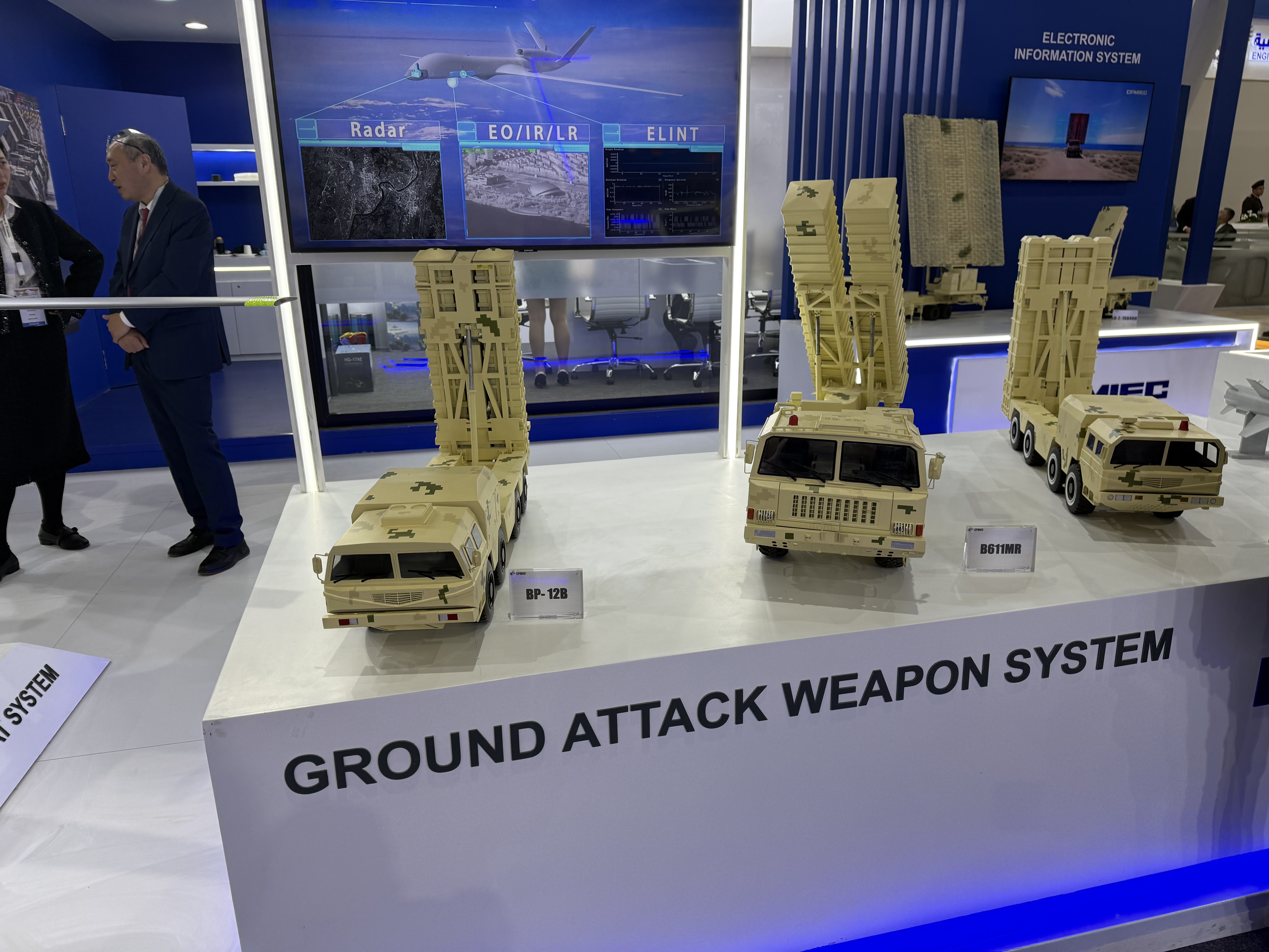 1764755307 351 الصين بتعرض أحدث الأسلحة الدفاعية في معرض إيديكس 2025 شوفوا