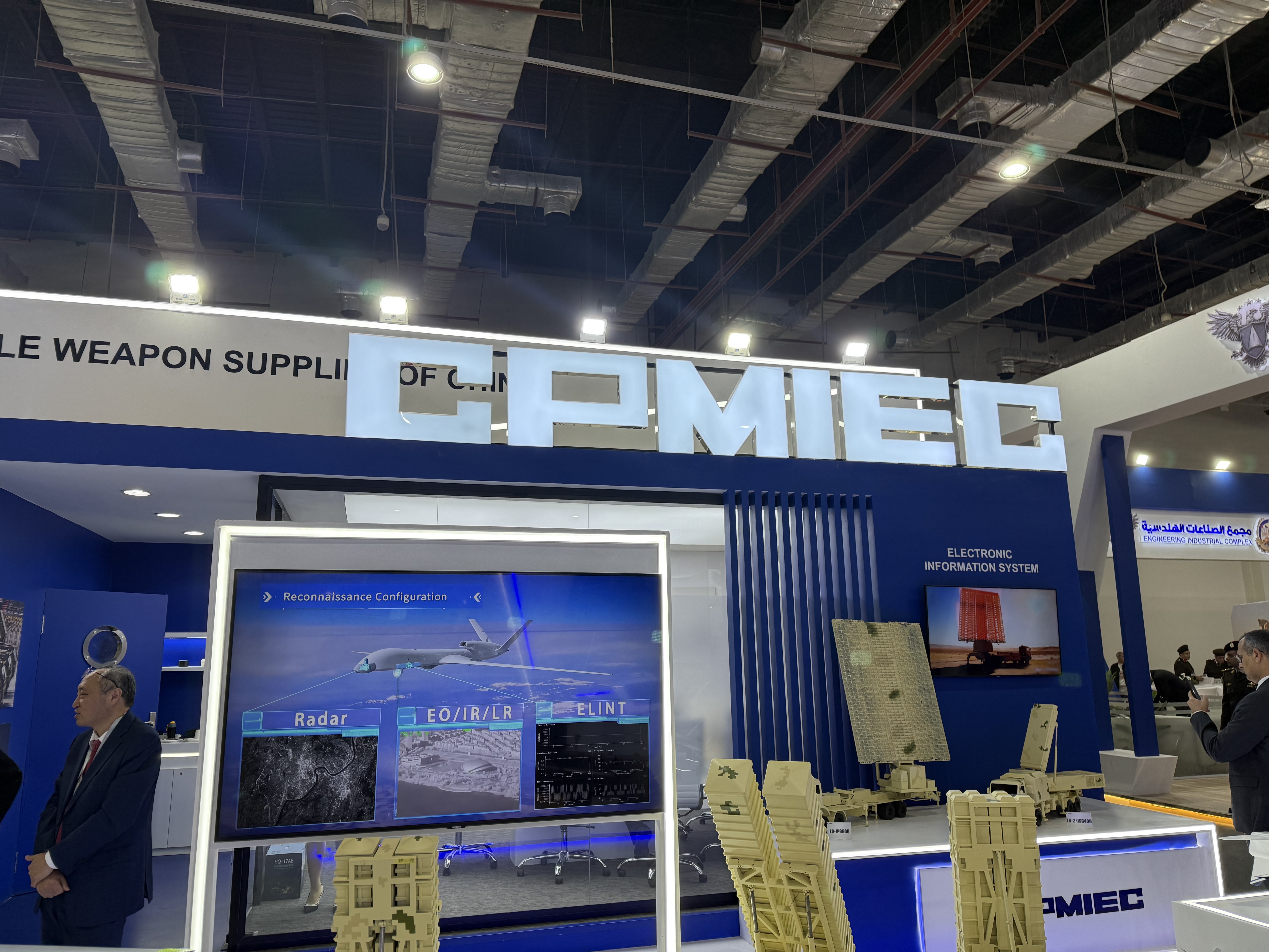 1764755307 399 الصين بتعرض أحدث الأسلحة الدفاعية في معرض إيديكس 2025 شوفوا