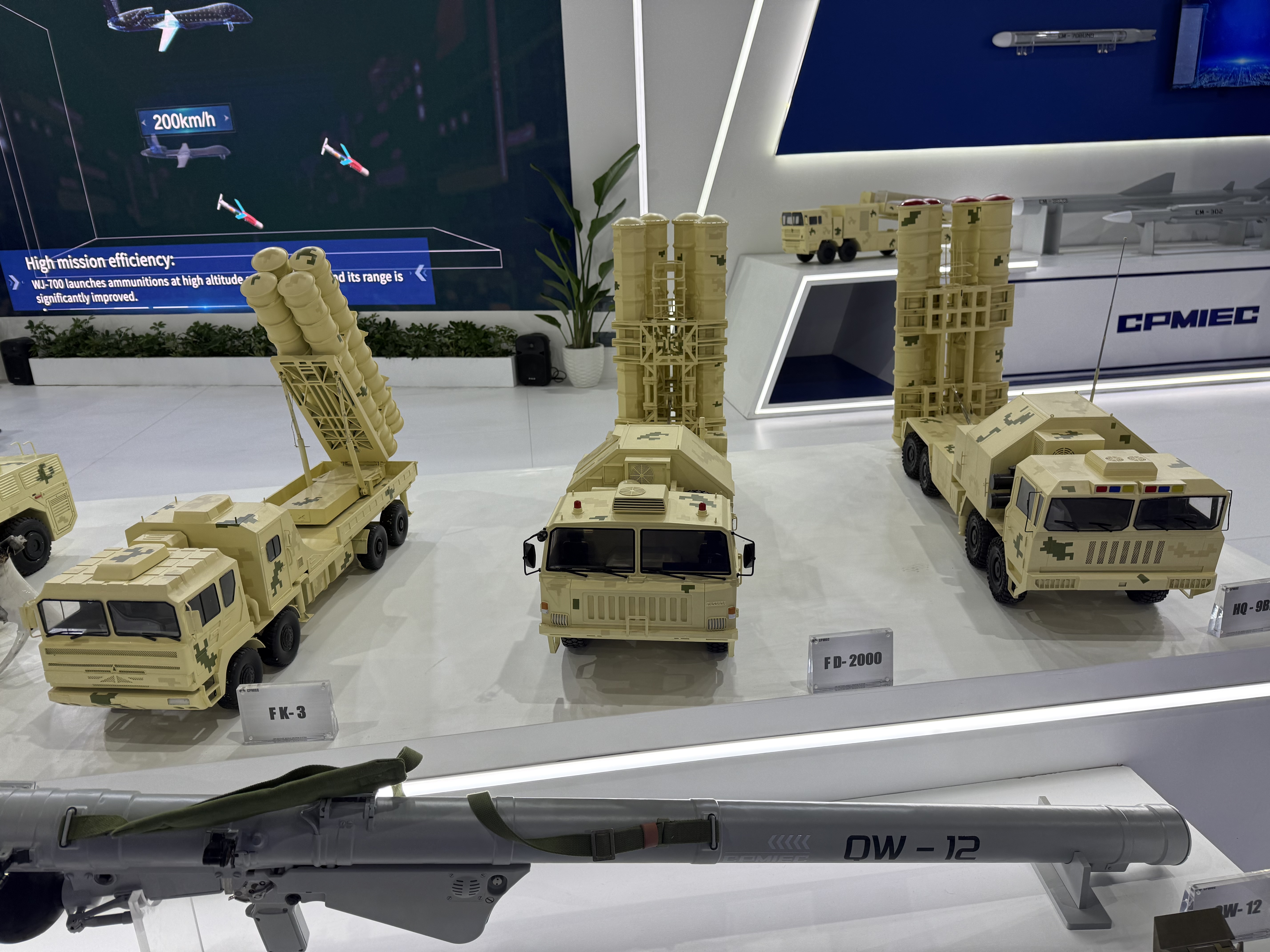 1764755307 818 الصين بتعرض أحدث الأسلحة الدفاعية في معرض إيديكس 2025 شوفوا