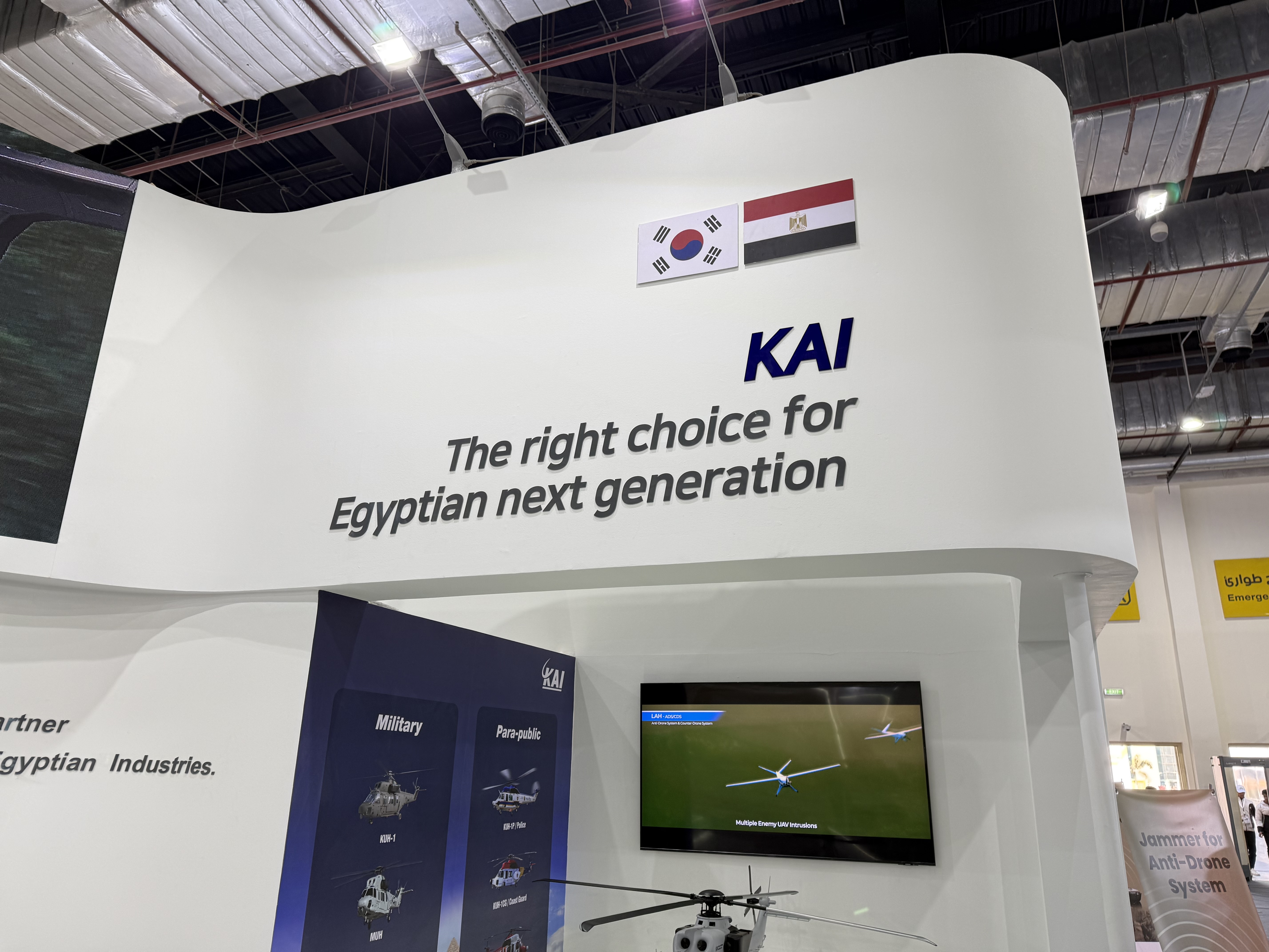 أنظمة الدفاع الحديثة