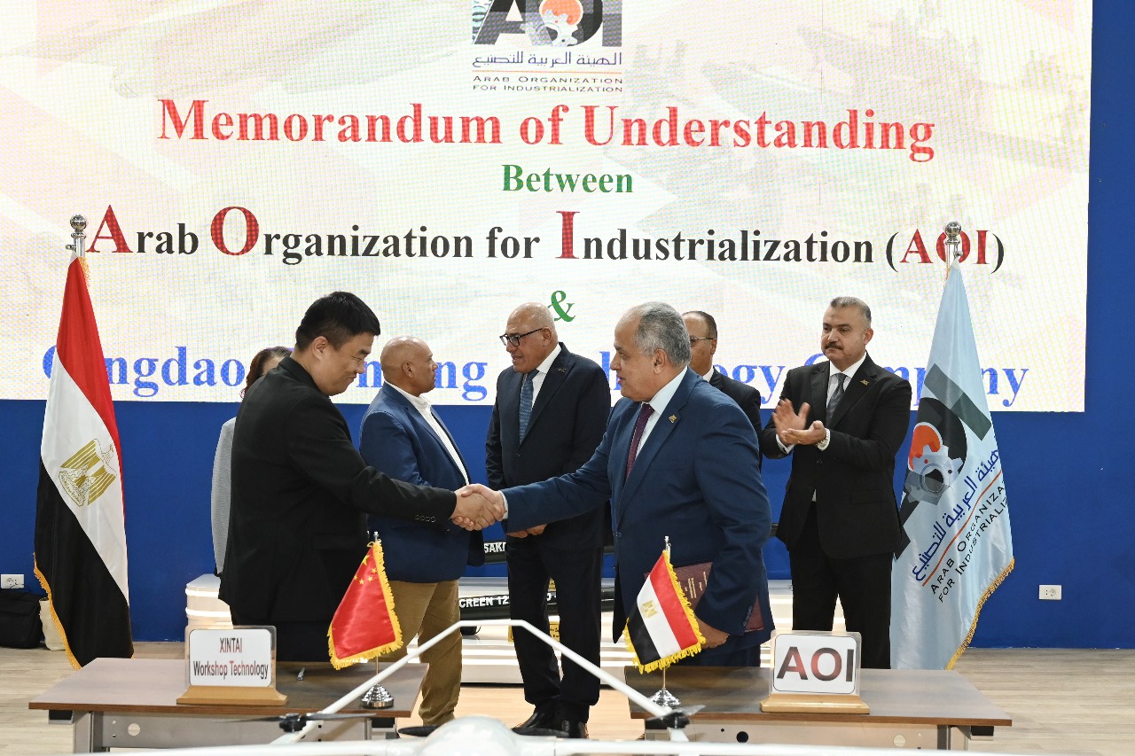 توقيع مذكرة التفاهم