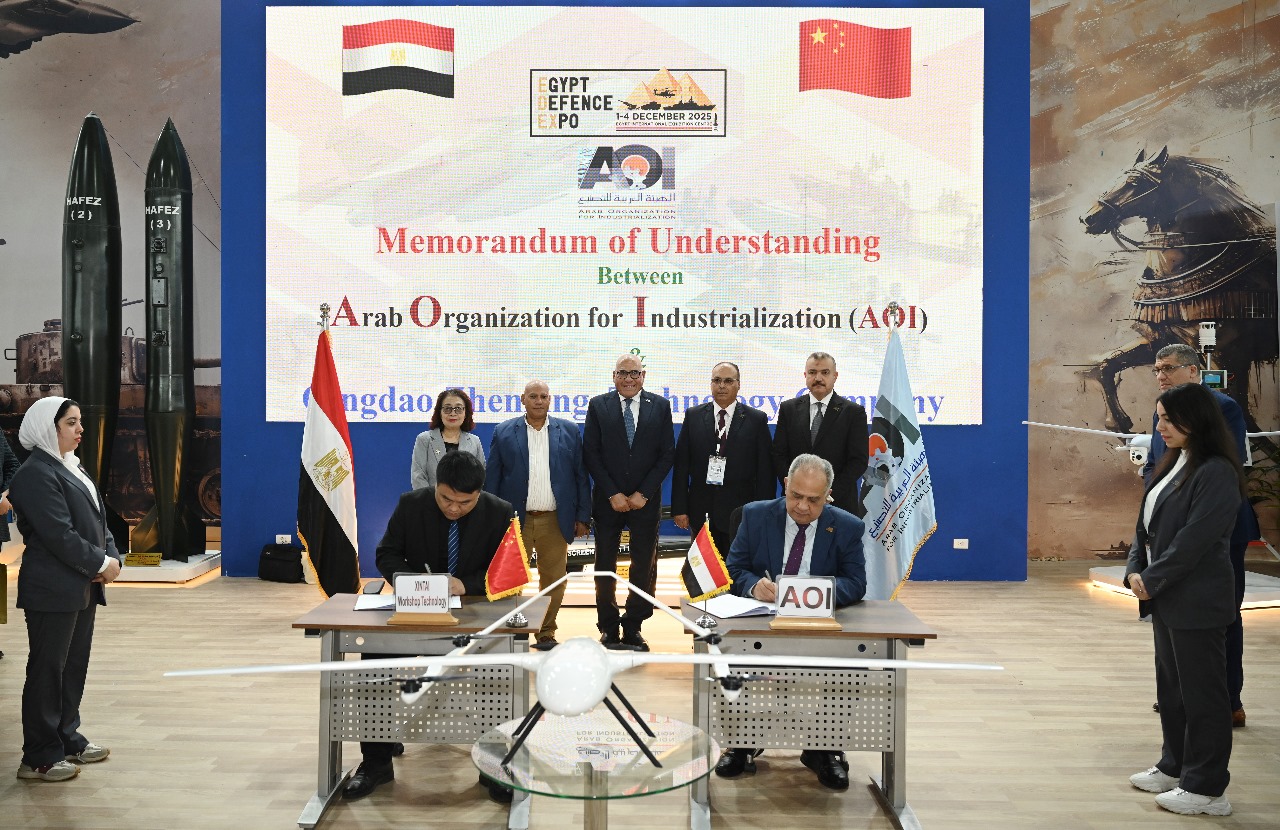 توقيع مذكرة التفاهم