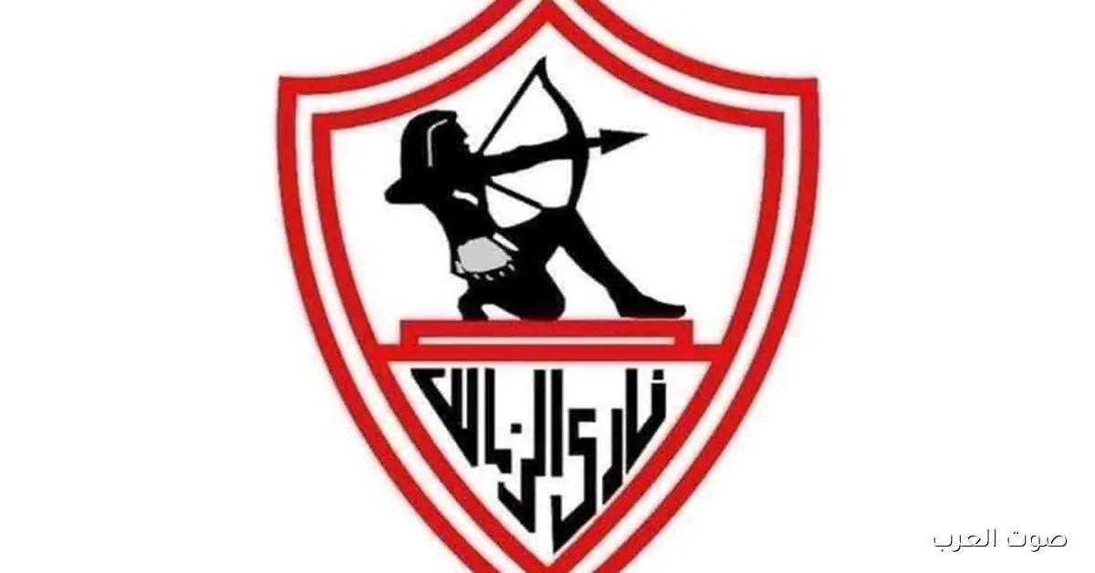الزمالك يعلن عن ميزانية 2025 وعجزه يتخطى 776 مليون جنيه
