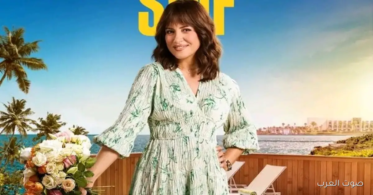 بوسترات مسلسل “سنجل ماذر فاذر” الجديدة تثير ضجة على السوشيال ميديا