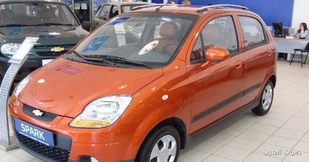 اشتري شيفروليه سبارك بسعر 200 ألف جنيه