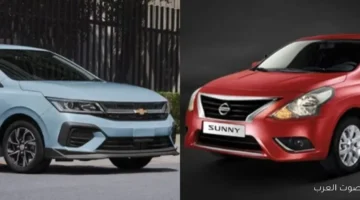 1764817298 أي واحدة تختار؟ شيفروليه أوبترا ولا نيسان صنى 2026؟