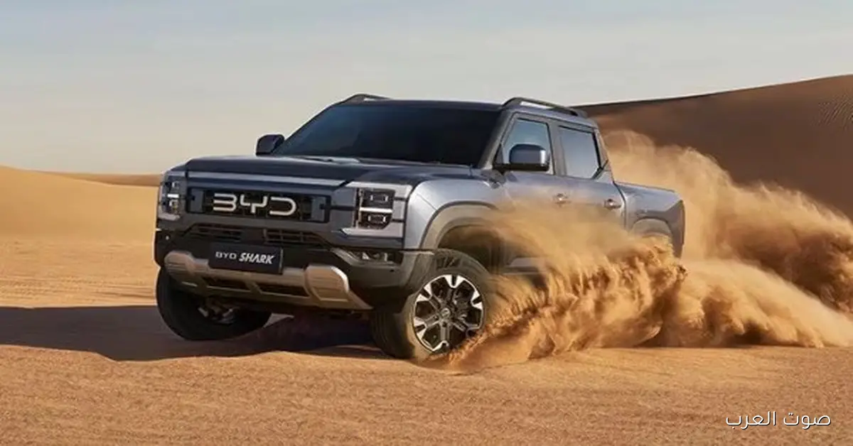 شوفوا بي واي دي شارك 6 البيك أب الجديدة 2 شوفوا بي واي دي شارك 6 البيك أب الجديدة