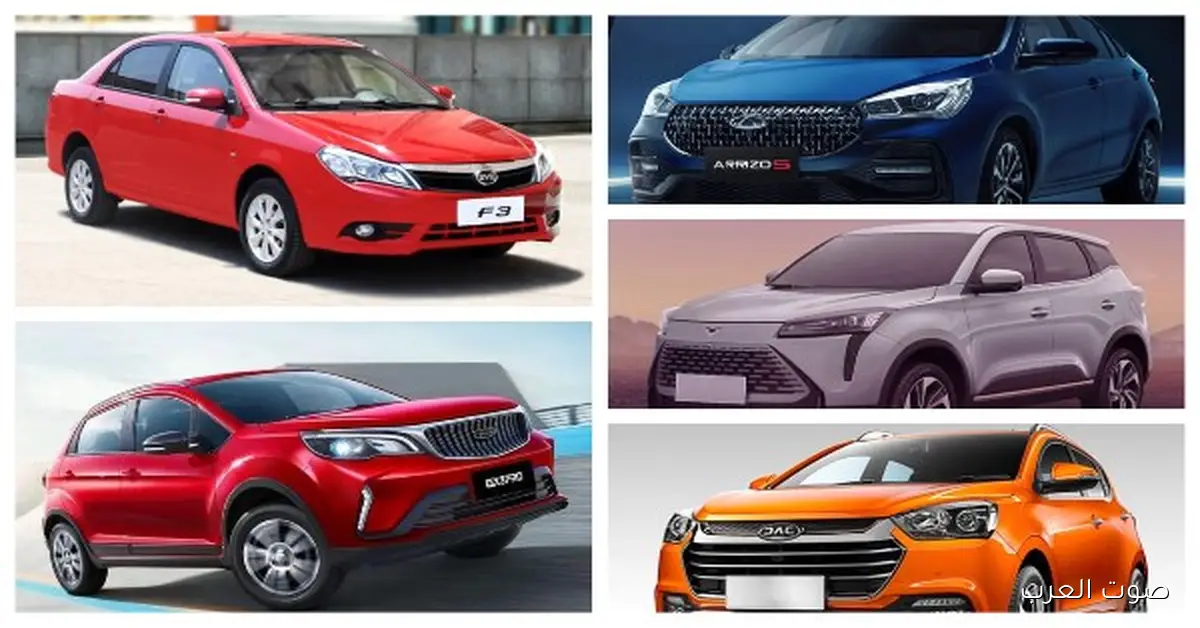 أرخص 5 عربيات صيني جديدة في مصر