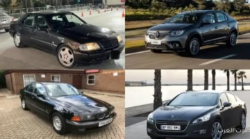 1764840817 من بيجو لمرسيدس تقدر تشتري عربية مستعملة بـ 500 ألف