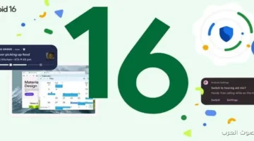 1764844338 إطلاق تحديث Android 16 الجديد مع ميزات حلوة للهواتف