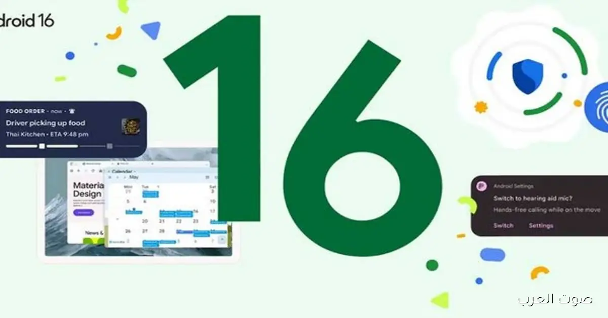 إطلاق تحديث Android 16 الجديد مع ميزات حلوة للهواتف