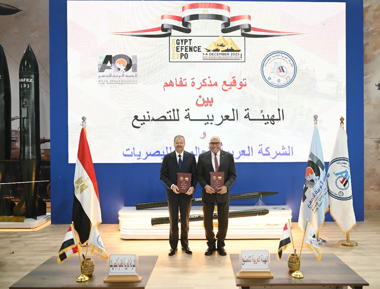 التعاون بين الهيئة والشركة