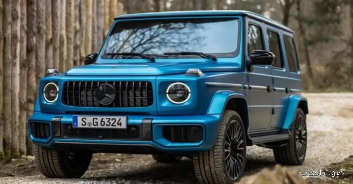 مواصفات مرسيدس بنز G63 2026