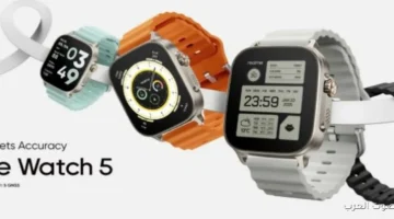 1764849690 تسريبات تكشف عن مواصفات وسعر ساعة ريلمي Watch 5