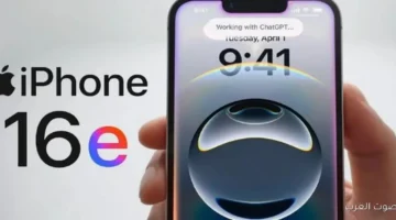 1764857010 تسريبات تكشف عن مواصفات شاشة موبايل iPhone 17e