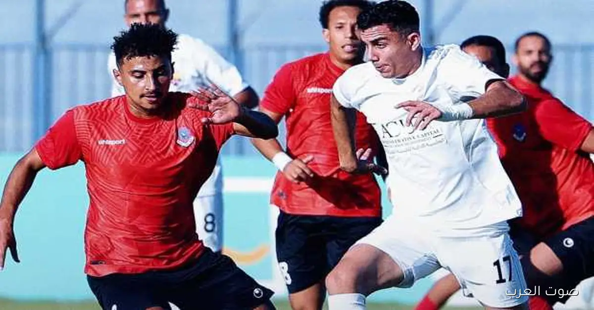 الجونة يتفوق على بترول أسيوط 2-1 ويتأهل لدور الـ16 في كأس مصر (شوف الفيديو)