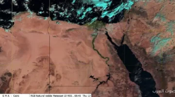 1764873113 الجو بكرة تغييرات مفاجئة والأرصاد بتحذر من ظاهرة خطيرة