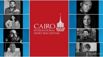 1764878484 اكتشف الأفلام المشاركة في منصة مهرجان القاهرة الدولي للفيلم القصير