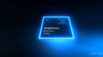 1764885700 سامسونج أعلنت عن معالج Exynos 2600 لهاتف Galaxy S26 الجديد