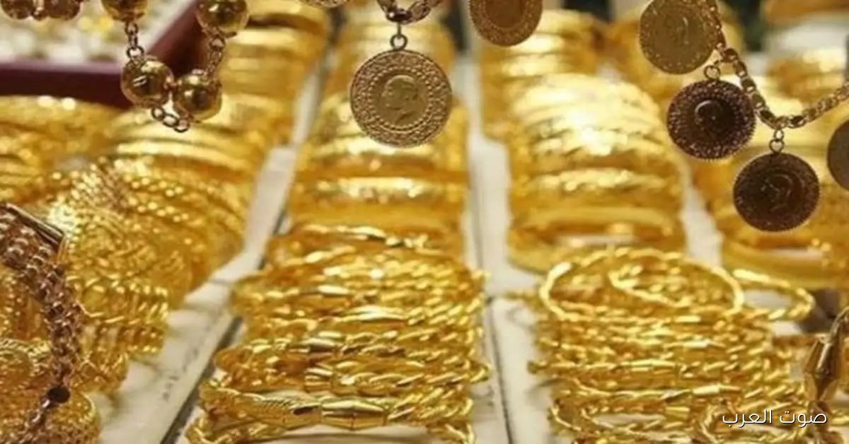 سعر الذهب لعيار 21 اليوم الجمعة 5 ديسمبر 2025