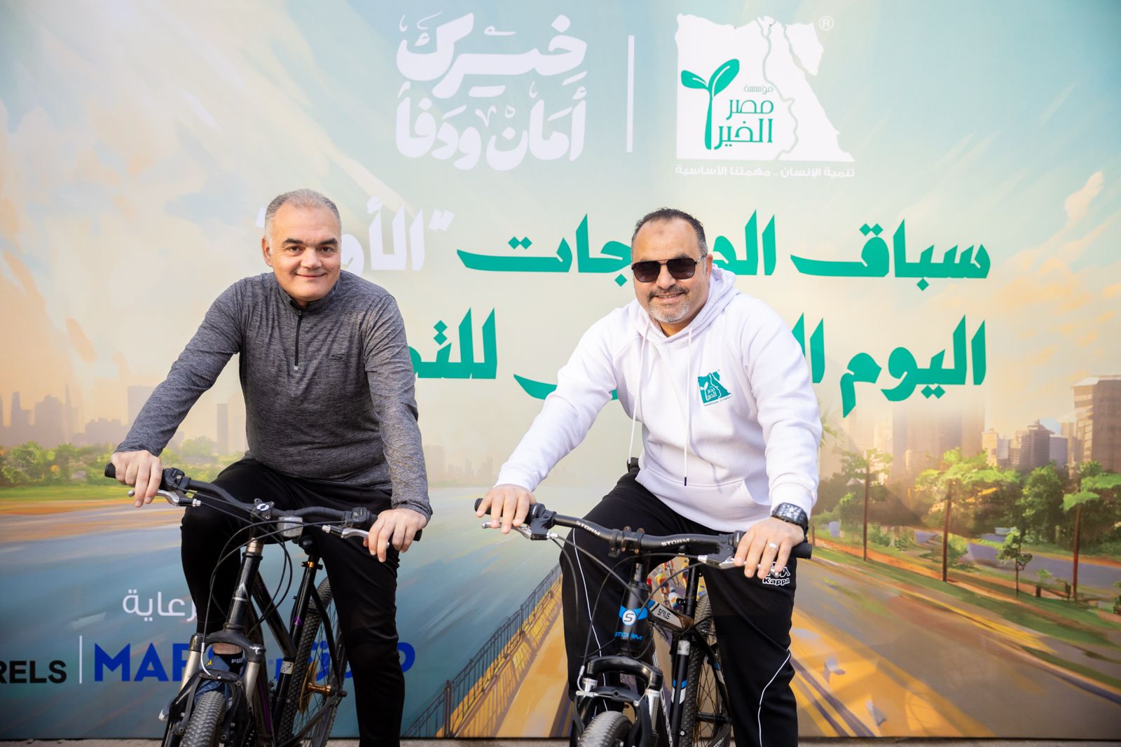 1764940643 736 مصر الخير بتنظم ماراثون دراجات و المشاركين بيوزعوا بطاطين للشتا