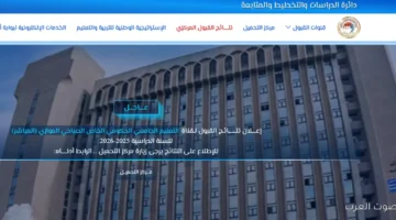 Screenshot 2025 12 01 144703