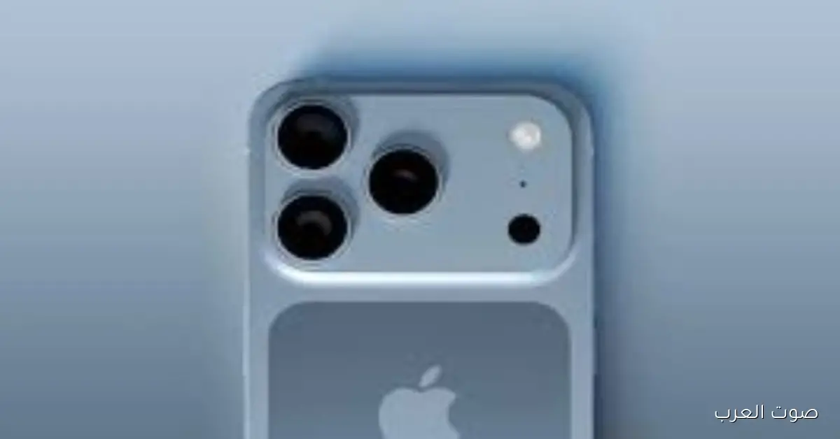آيفون 17 مش هينهي أكبر مشكلة عند آبل دلوقتي
