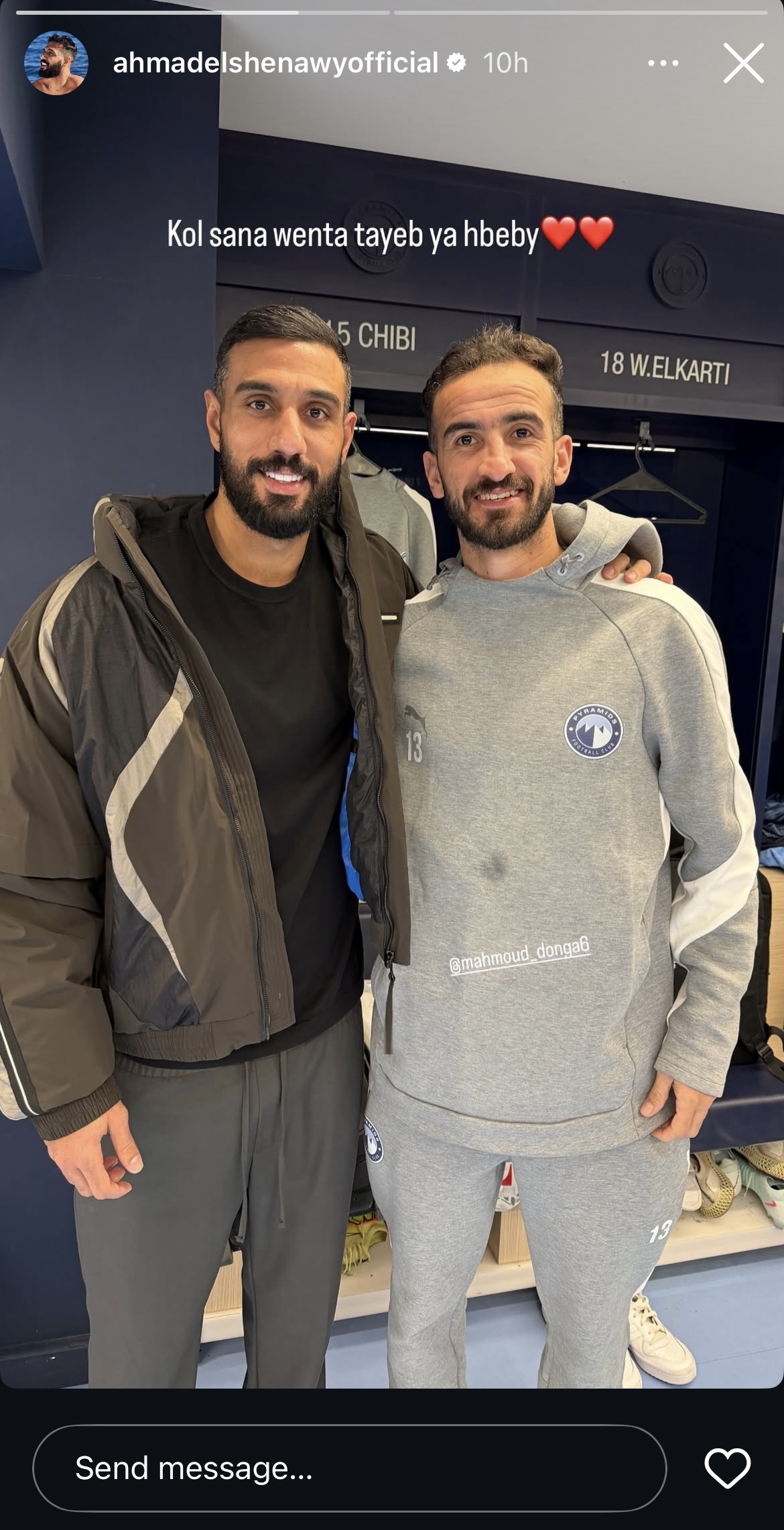 أحمد الشناوي بيهنئ محمود دونجا في عيد ميلاده.. إيه اللي قاله؟ 3 أحمد الشناوي بيهنئ محمود دونجا في عيد ميلاده إيه اللي