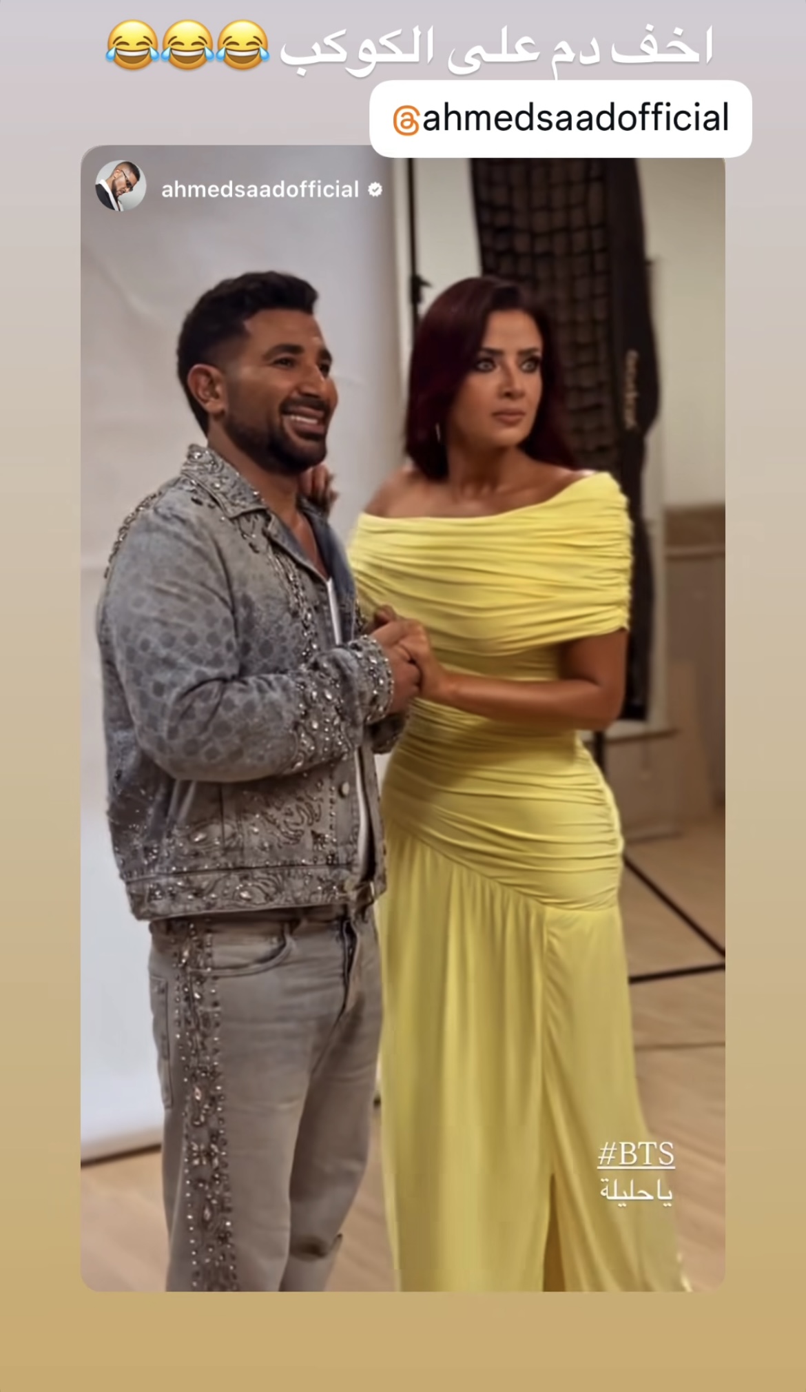 أخف دم في العالم رضوى الشربيني تتكلم عن أحمد سعد