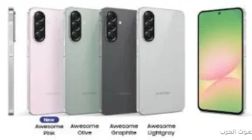 أخيرًا خصم حلو على Galaxy A56 في بلاك فرايدي بعد